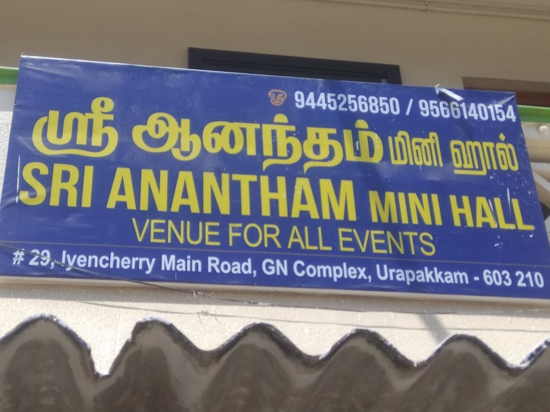 Sri Anantham Mini Hall