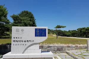 Muryeongwangneung Tomb of King Muryeong image