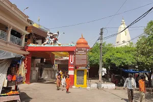 Hanuman Garhi image