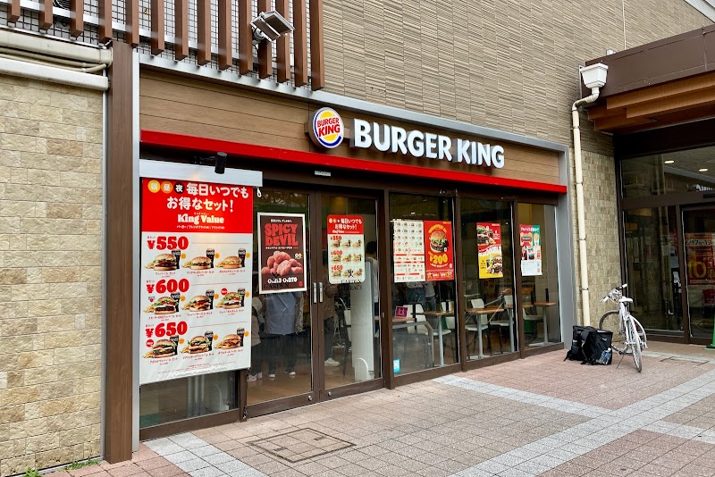 バーガーキング イオン葛西店