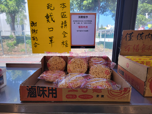 饌品鍋南投店 的照片