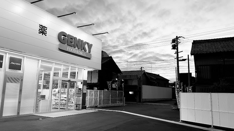 ゲンキー半田中町店