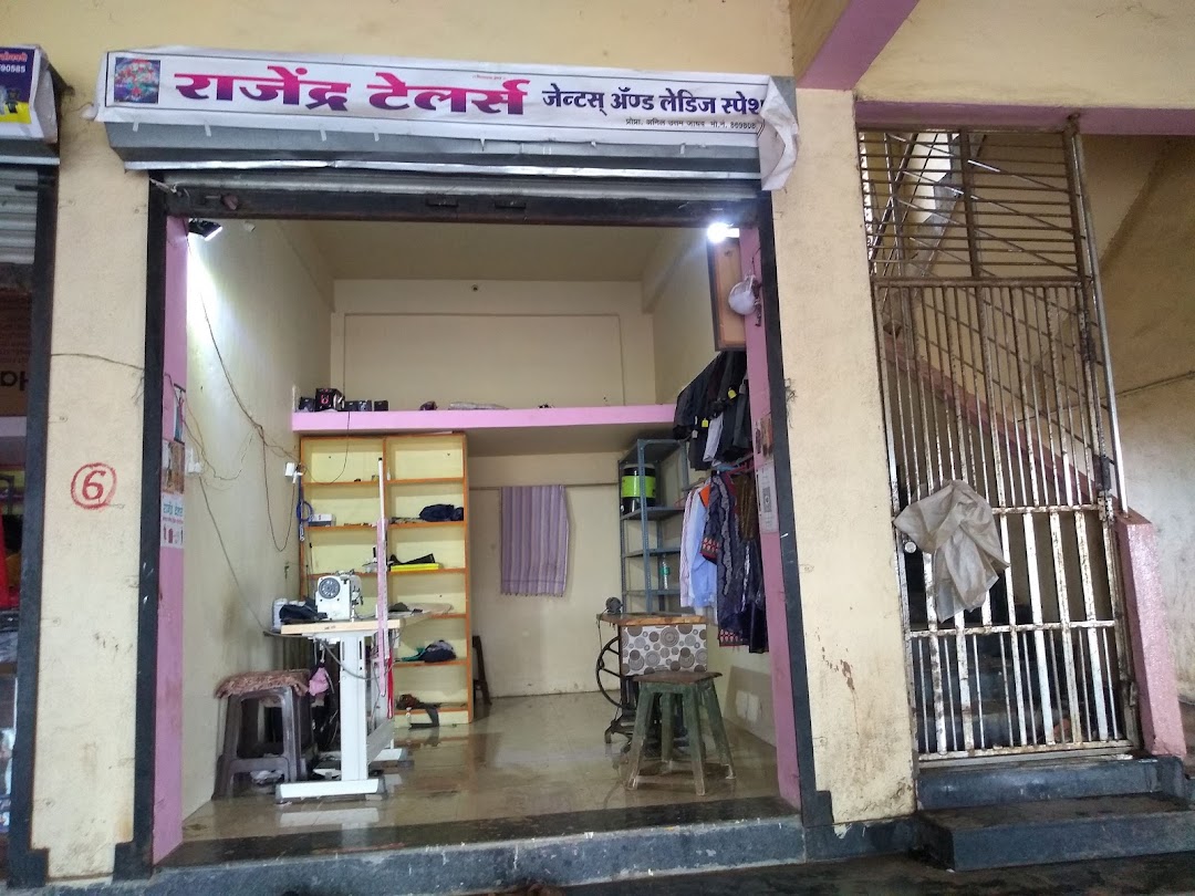 Rajende Tailor