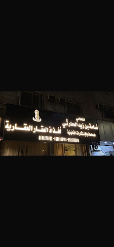 Opinii despre وادي وج în الطائف - فندق