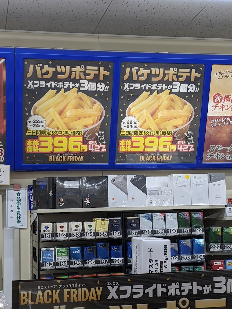 ミニストップ 高棚町店