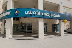 Jordan Kuwait Bank - New Zarqa Branch image