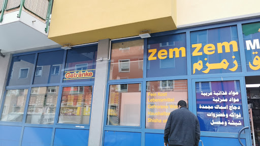 Zamzam supermarket - أسواق زمزم
