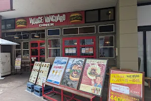 Village Vanguard Diner Aeon Lake Town image