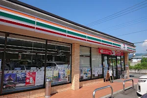 7-Eleven Ogano Bypass Shop image