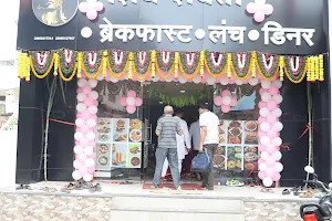 Shivshakti restaurant image