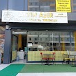 ALTIN ASIR Cafe Restaurant