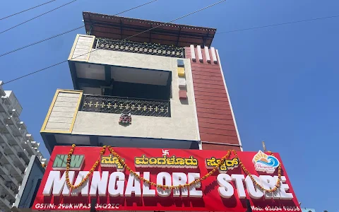 New Mangalore Store image