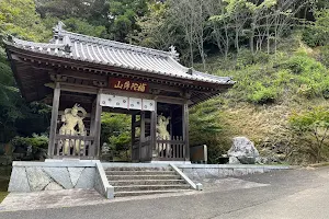 Sen'yūji Temple image