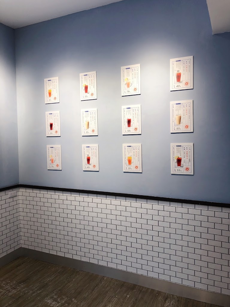 金倈飲品 退火診療室 桃園縣府店（來電 自取 買五送一） 的照片