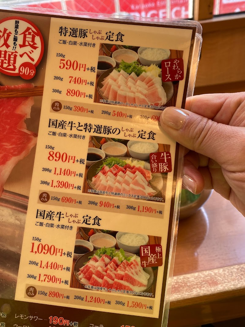 かつや北千住西口店 東京都足立区千住 とんかつ店 レストラン グルコミ
