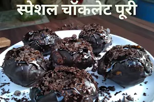 Jain shree Panipuri(special chocolate Puri) image