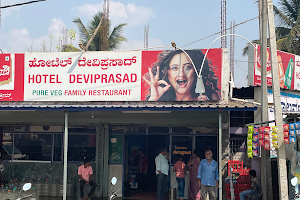 Hotel Devi Prasad (pure veg) Family Restaurant image