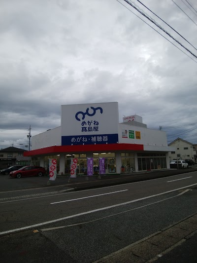 めがね高島屋
