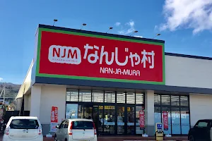 Nanjamura Minamitakadaten image