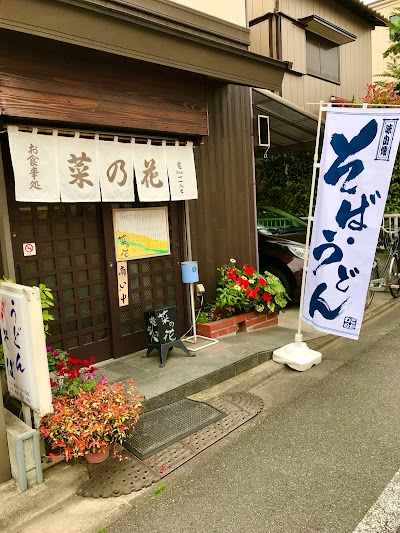 菜の花