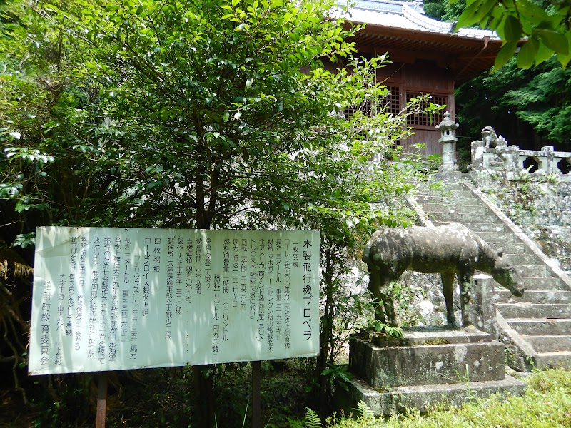 井手川内丹生神社