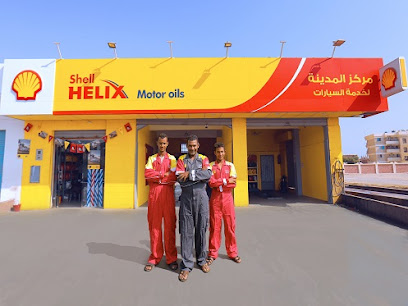 Shell Authorized Retailer - Al Madina