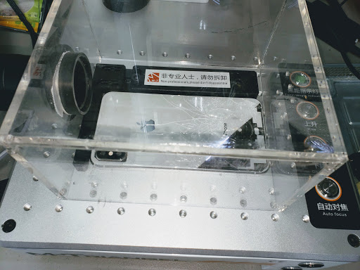 Cell Phone Store «Cell N Comp Repairs», reviews and photos, 6314 N Western Ave, Chicago, IL 60659, USA