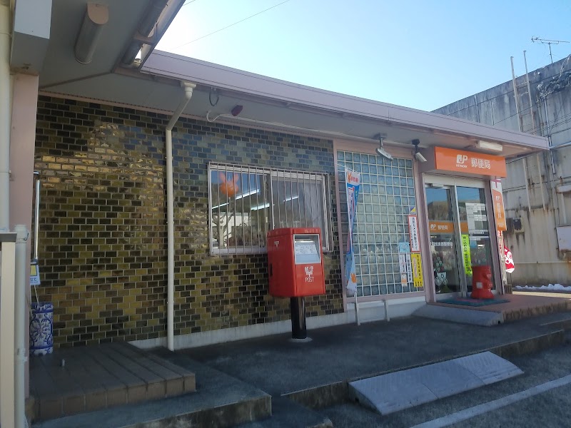 成田加良部郵便局