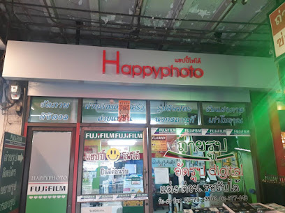 ร้านถ่ายรูป แฮปปี้โฟโต้