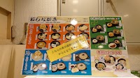 名代 箱根そば 茅ケ崎店