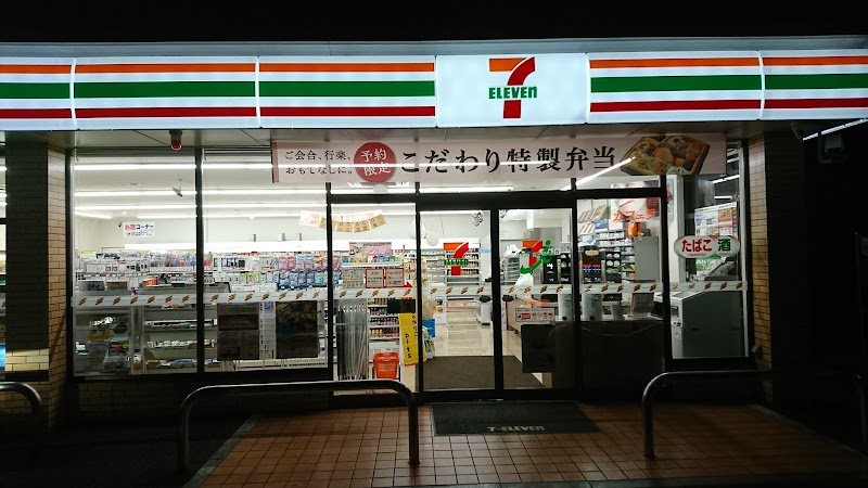 ケーヨーデイツー 南越谷店 埼玉県越谷市南越谷 ホームセンター グルコミ