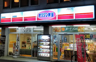 キッチンオリジン 吉川店