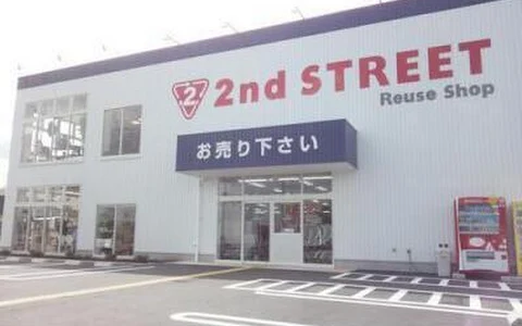 Second Street Koshigaya Laketown branch image