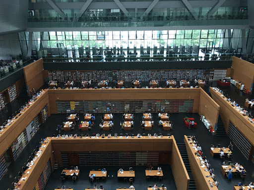 图书馆 北京