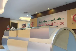 Kedar Dental Centre image