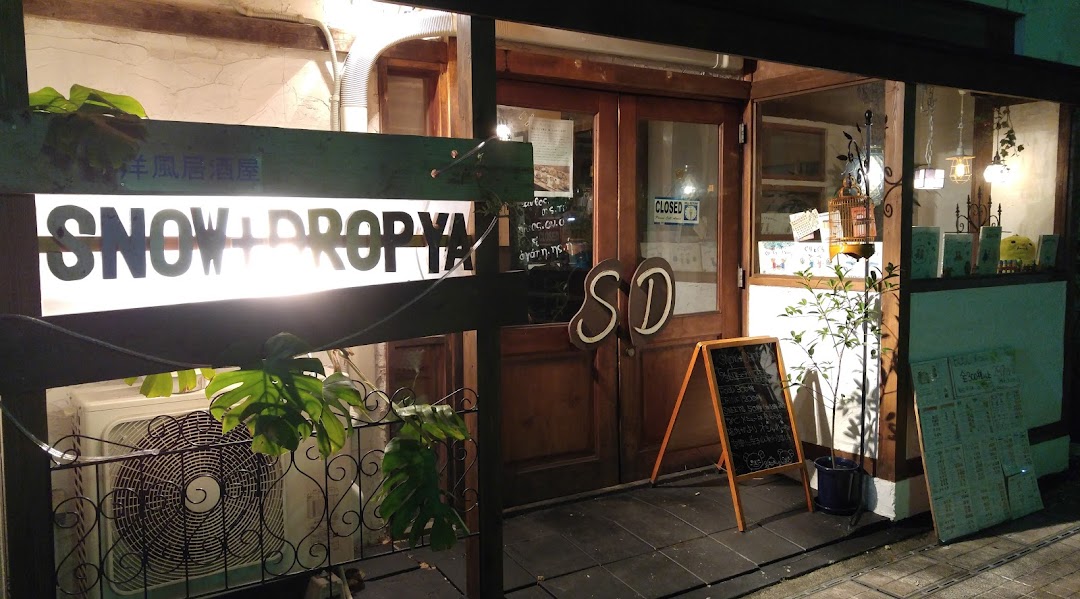 SNOWDROP屋