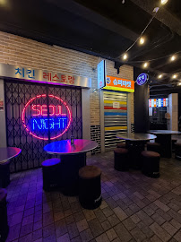 Les plus récentes photos du Restaurant coréen Seoul Gang à Le Kremlin-Bicêtre - n°2