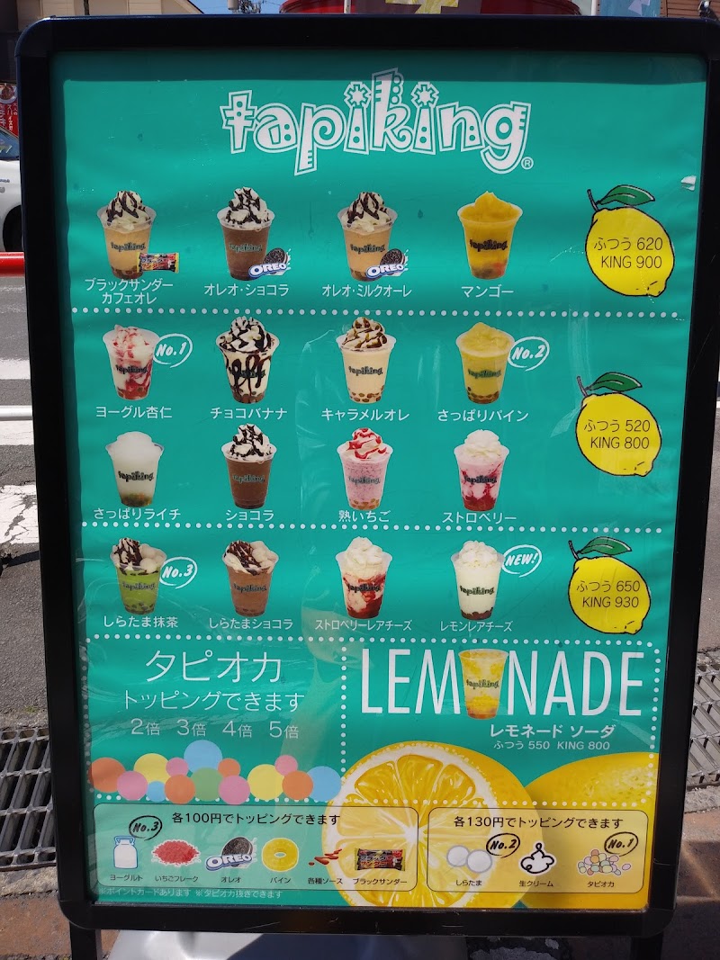 Namcoワンダーシティ南熊本店 熊本県熊本市中央区九品寺 ゲームセンター ボウリング場 グルコミ