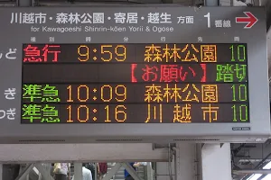 Shiki Station image