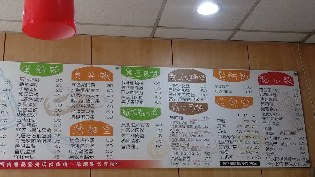 美式早餐屋彰化彰南店 的照片