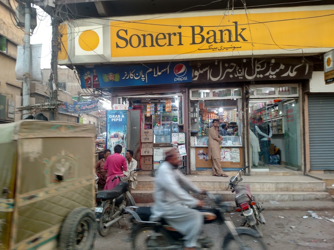 Soneri Bank