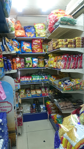 بقالة الأتفاق 