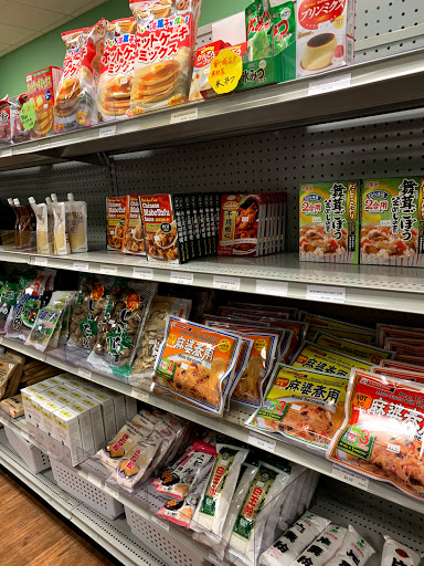 Grocery Store «Sakura mart», reviews and photos, 8640 Haines Dr, Florence, KY 41042, USA