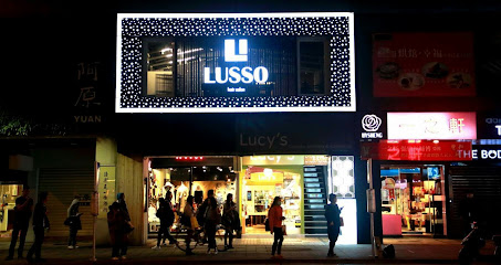 LUSSO Hair 中山店