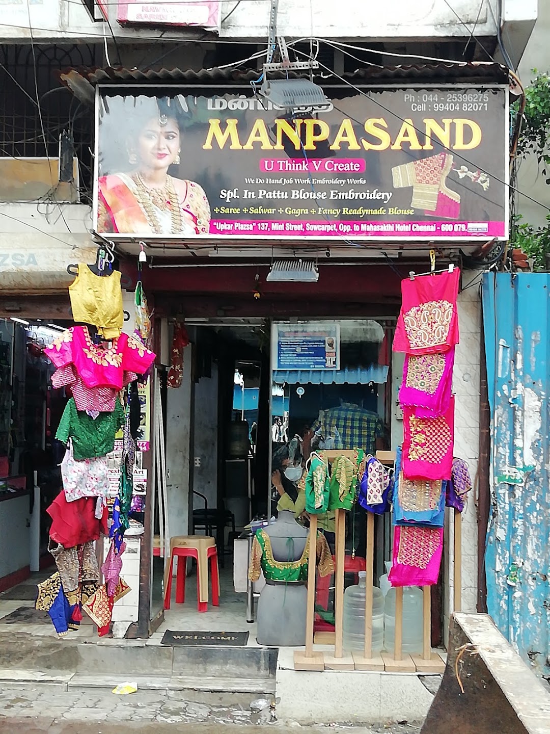 Manpasand