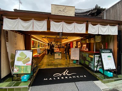 マールブランシュ 清水坂店