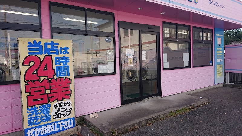 コインランドリー どるふぃん 東佐賀店