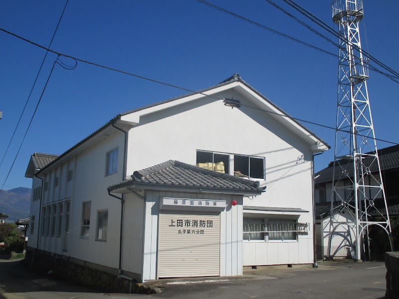 藤原田公民館