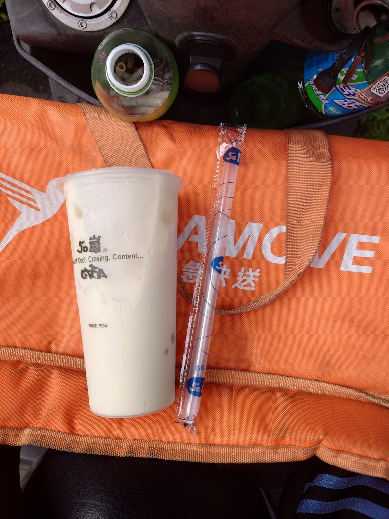 50嵐 八德介壽店 的照片