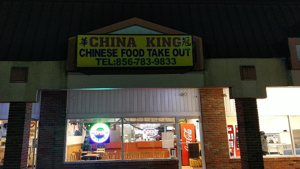 China King Restaurant 08021